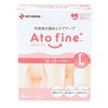 帝王切開確定ですが・・・ケロイド体質なのかなあ。