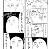 日々のあれやこれ【日記】