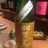 山廃にこだわって造っている蔵の酒