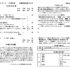 2021年10月24日礼拝週報