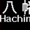 京王電鉄　再現LED表示(5000系)　【その124】