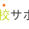 コナン・ドイル　心に残る言葉