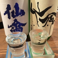 金雀飲み比べ】金雀飛翔、純米大吟醸＆純米吟醸50生酒＆純米