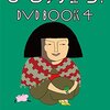 【東京】イベント「びじゅチューン！ライブinトーハク  教えて！縄文土器先生」が8月4日（土）に開催(締切は7/12)