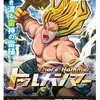 1月9日　DMMぱちタウンの新取材？？　クラブイーグル南7条店　リフレッシュ17時オープン 出玉データ　感想