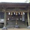 四王司神社