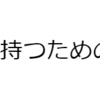 連立1次方程式が解を持つための必要十分条件