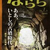 古墳の案内板なのに、「大奥」の文字、なんででしょう？(笑)