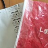 気分を上げるには、いい買い物をするのが一番！最近のベストバイアイテム・・・のお話。