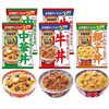 【32％OFF⇒￥2,174 税込(￥150/袋)】グリコ DONBURI亭3食パック 詰め合わせ 3種15食セット