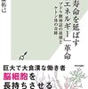 読解力を問題にする前にまずはやっておきたいこと