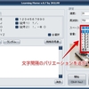 Learnig Morse（ver.0.71）コメント対応