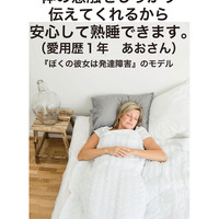19年12月上旬の生活改善 ニトリの重い毛布購入 他 敏感肌adhdが生活を試みる 19年12月上旬の生活改善 ニトリの重い毛布購入 他 敏感肌adhdが生活を試みる