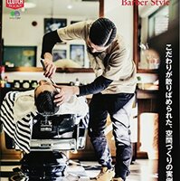 テレワーク時代のバリカンセルフカットで照れワーク 太陽がまぶしかったから テレワーク時代のバリカンセルフカットで照れワーク 太陽がまぶしかったから