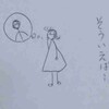 またまたヘロン、、