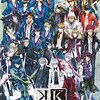 K RETURN OF KINGS Blu-ray 店舗別特典まとめ