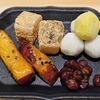 【スシロー】月見デザート「和ンダフルお月見盛り」と「マロンアイスパフェ」を実食！メニューには掲載なし