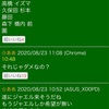 ヴェルディ戦振り返りと、今日の京都戦