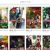 「Kindleマンガ本棚」でマンガを読むのが楽になった。でも並び替えを改善して欲しい