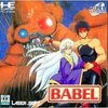 【2018/06/17 02:07:17】 粗利1077円(36.1%) BABEL 【PCエンジン】(4988624107687)