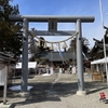 二柱神社　2月月替わり御朱印