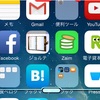 iPhoneに出てくる白い枠をなんとか消したい話