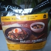 OisixのKitを買いました