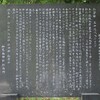 西本郷和志取神社の社記