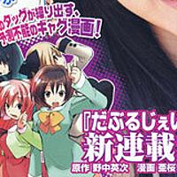 野中英次とは マンガの人気 最新記事を集めました はてな 野中英次とは マンガの人気 最新記事を集めました はてな
