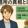 声優・宮野真守が電撃移籍へ！劇団ひまわり退所