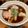 【今週のラーメン５４５６】麺処 源玄（東京・阿佐ヶ谷）特製源玄ブラックSoba ＋ 和え玉ブラック ＋ サッポロ赤星　〜閉店惜別の極上ブラック拉麺！和え玉ブラック！いつかまた・・・只々号泣！