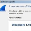  Wireshark 1.10.4 