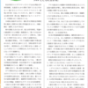 『HIVとともに生きる』　エイズと社会ウェブ版684
