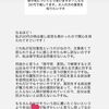 支持してる政党が全く違う人と対話した話