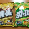 京都と滋賀旅行のお土産がカールでした