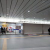 新横浜駅きっぷうりば営業時間短縮