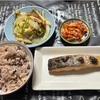 夜ごはん🍚まとめ