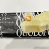 黒船シェイクアイスバー