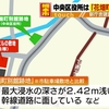  「花畑町別館跡地」に中央区役所　新庁舎の整備で熊本市が提示