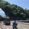 稲城→道志ダム→牧馬峠