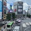 渋谷