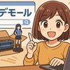 送料無料で使える!「モデモールの宅配買取」で鉄道模型やフィギュアを高く売る方法