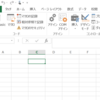 第六回「Excel マクロ/ VBAの保存方法」