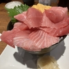 マグロ中トロ丼に感動！！　まぐろ相馬水産 銀座店