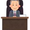 とある会社の副社長の話