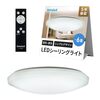 シーリングライトをLED式に交換した話