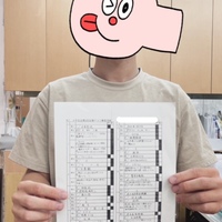 【おめでとう！】坂戸市立住吉中学校の龍桜生、全員400点突破！
