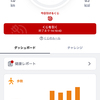 ウォーキング！太閤山ランド！
