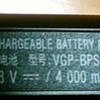  (引用記事) VAIOに搭載されたバッテリーパックVGP-BPS26について重要なお知らせ 