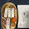 秋のお茶会